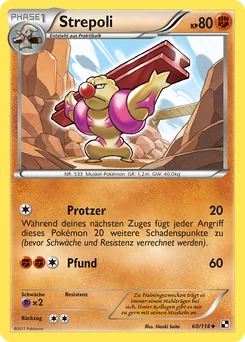 Gurdurr