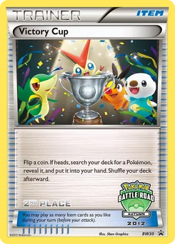 Victory Cup