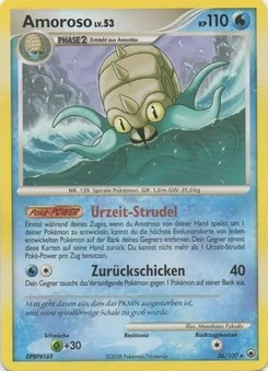 Omastar
