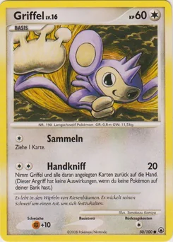 Aipom