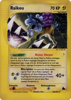 Raikou