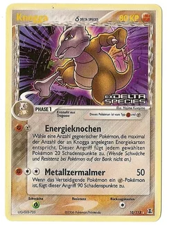 Marowak δ