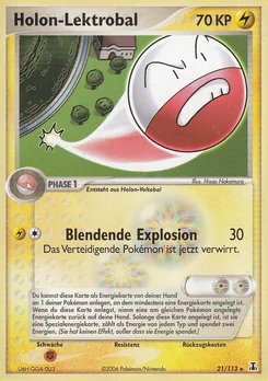 Holon's Electrode