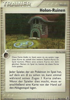 Holon Ruins