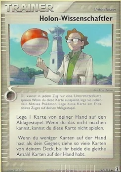 Holon Scientist