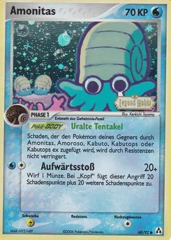 Omanyte