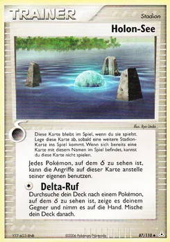 Holon-See