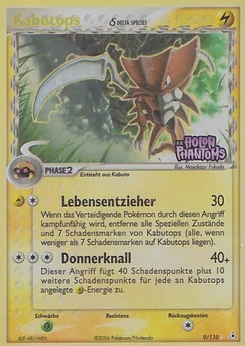 Kabutops δ