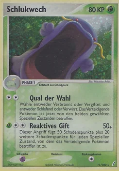 Swalot