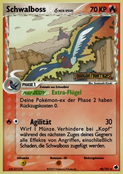 Swellow δ