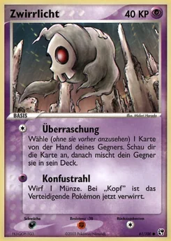 Duskull