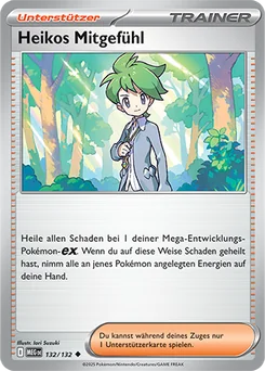 Wally's Compassion