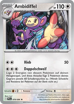 Ambipom