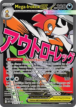 Mega Scrafty ex
