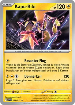 Tapu Koko