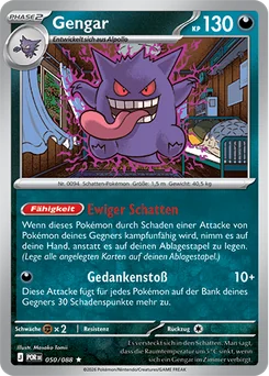 Gengar