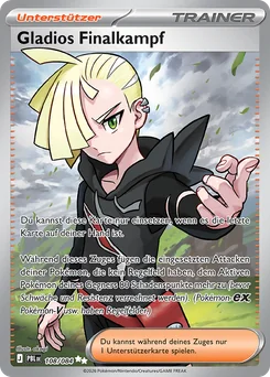 Gladion's Final Battle