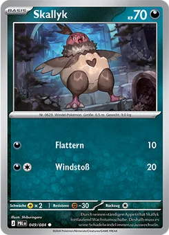 Vullaby