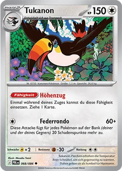 Toucannon