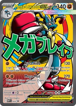 Mega Lucario ex