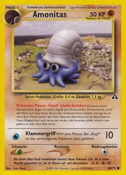 Omanyte