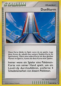 Battle Tower