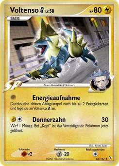 Manectric G