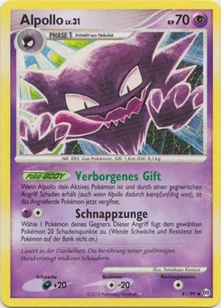 Haunter