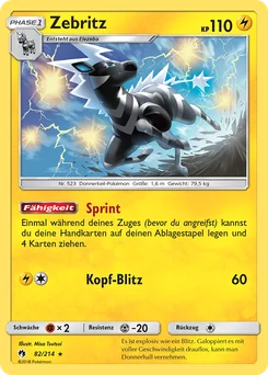 Zebstrika