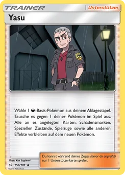 Nanu
