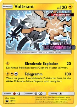 Xurkitree