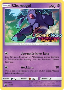 Oricorio