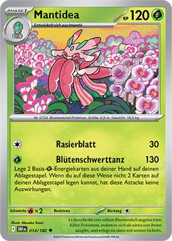 Lurantis