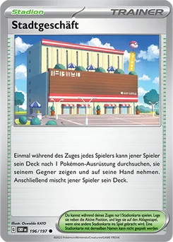 Town Store