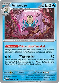 Omastar