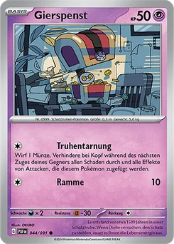 Gimmighoul