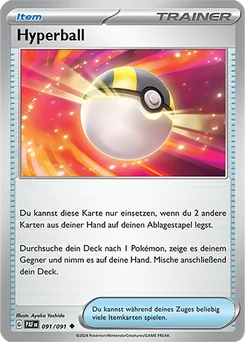 Ultra Ball