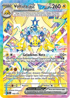 Galvantula ex