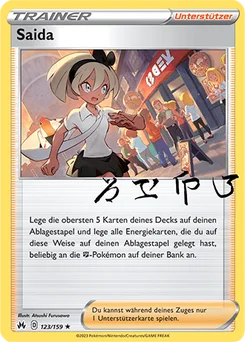 Bea