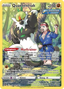 Passimian