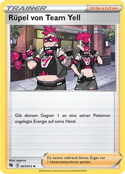 Team Yell Grunt