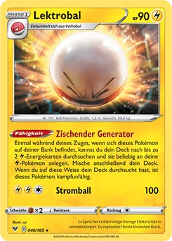 Electrode