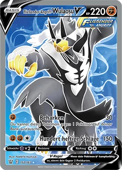 Rapid Strike Urshifu V