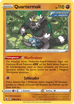 Passimian