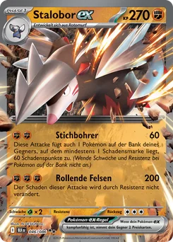 Excadrill ex