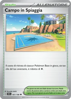 Beach Court — Normal