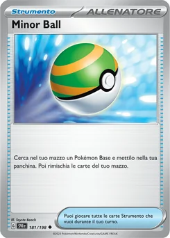 Nest Ball — Normal