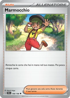 Youngster — Normal