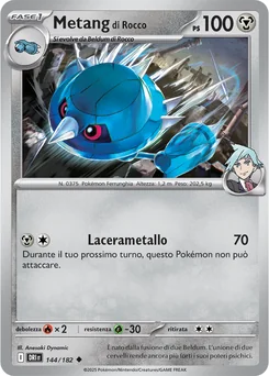 Steven's Metang — Normal