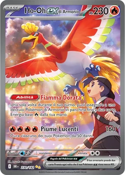 Ethan's Ho-Oh ex — Holofoil